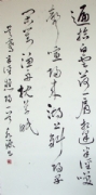 邹永源 